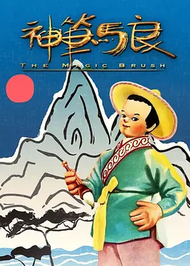 日本夜夜夜